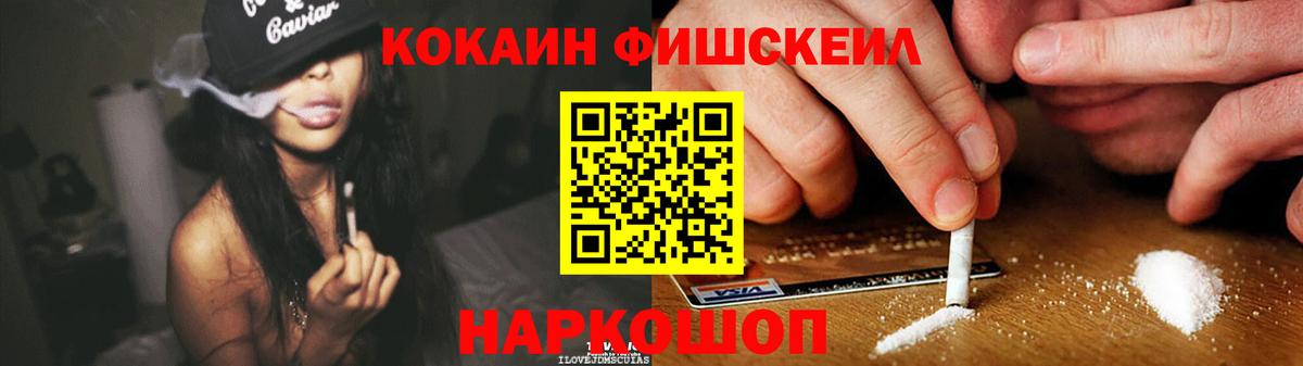 Сертолово  COCAIN Columbia  Вход с VPN  Кокаин 97% 
