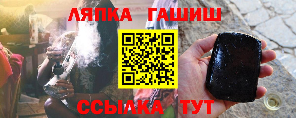 ГАШ Изолятор Сертолово