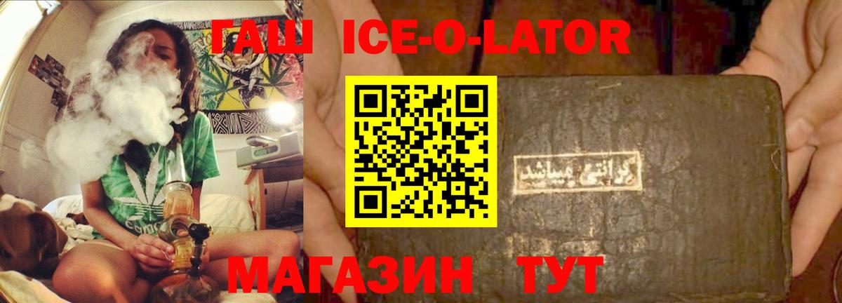 Сертолово  ГАШ 40% ТГК  ГАШИШ  ГАШИШ индика сатива  Вход с VPN 