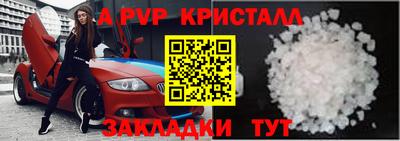 меф Рязань