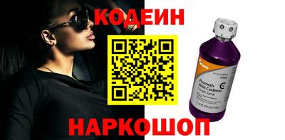 мефедрон VHQ Рузаевка