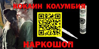 мефедрон VHQ Рузаевка