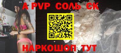 меф Рязань