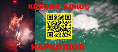 героин Рыбинск