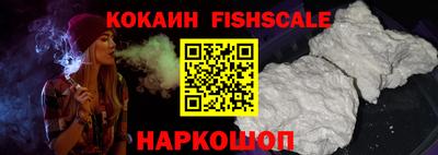 мефедрон VHQ Рузаевка