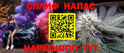 мефедрон VHQ Рузаевка