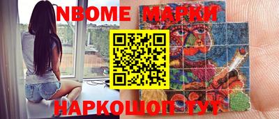 мефедрон VHQ Рузаевка