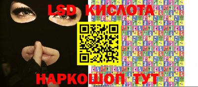 мефедрон VHQ Рузаевка