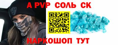 меф Рязань