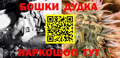 мефедрон VHQ Рузаевка