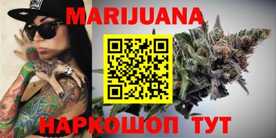 мефедрон VHQ Рузаевка
