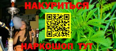 мефедрон VHQ Рузаевка