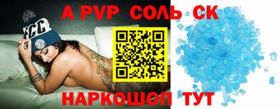 героин Рыбинск