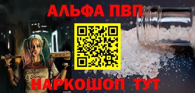мефедрон VHQ Рузаевка