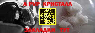меф Рязань