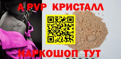 героин Рыбинск