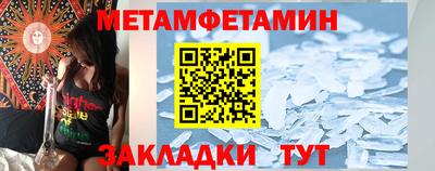 мефедрон VHQ Рузаевка