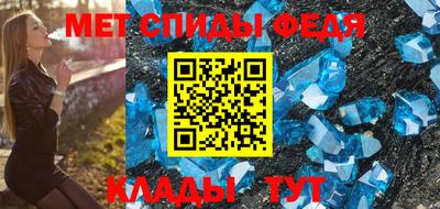 меф Рязань