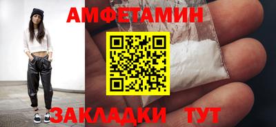 героин Рыбинск