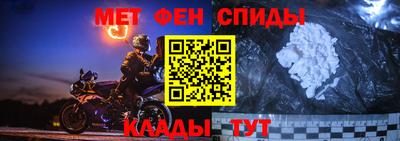 меф Рязань