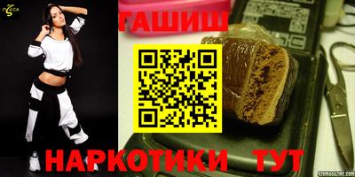 героин Рыбинск
