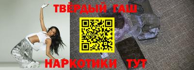 героин Рыбинск