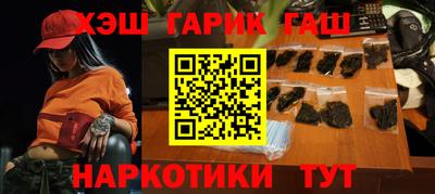 мефедрон VHQ Рузаевка
