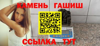 героин Рыбинск