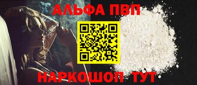 мефедрон VHQ Рузаевка