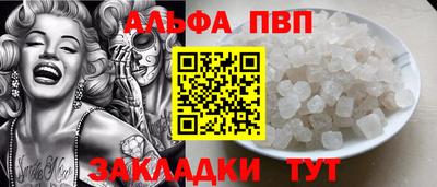 мефедрон VHQ Рузаевка
