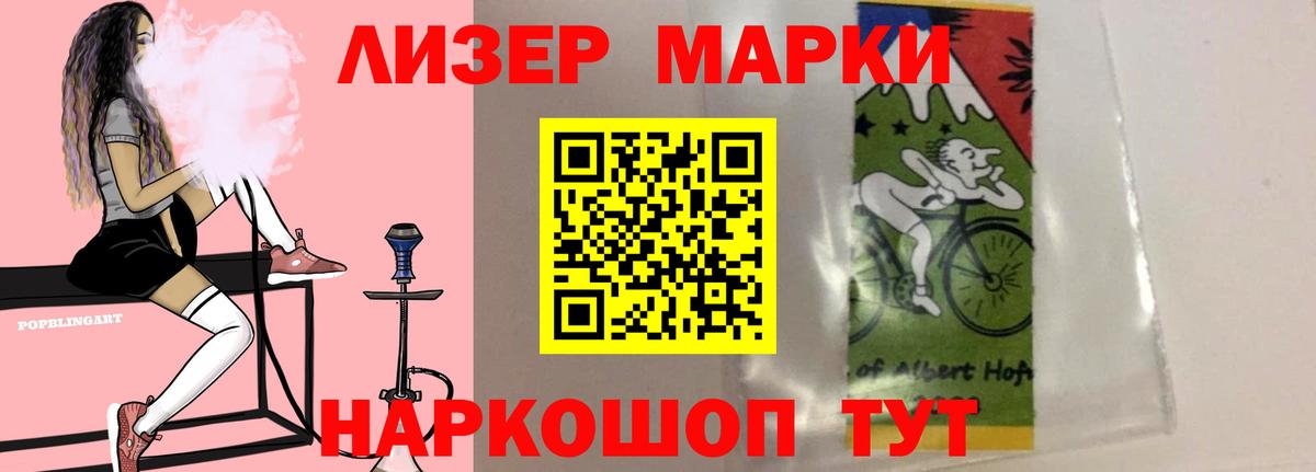 LSD-25 экстази кислота    сайт  Сертолово  Вход с VPN  Лсд 25 экстази кислота  Лсд 25 экстази 