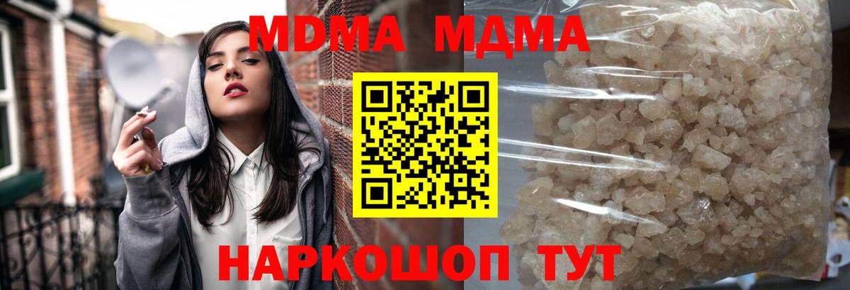 МДМА VHQ Сертолово