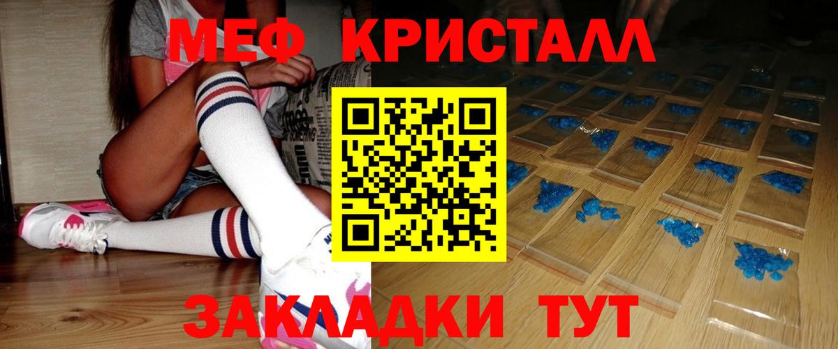 МЕФ мука  Вход с VPN  Меф  хочу наркоту  Сертолово 