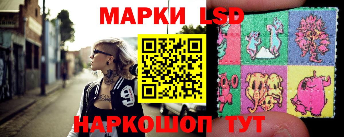 Марки NBOMe 1,5мг  Вход с VPN  Марки NBOMe 1,5мг  Сертолово 