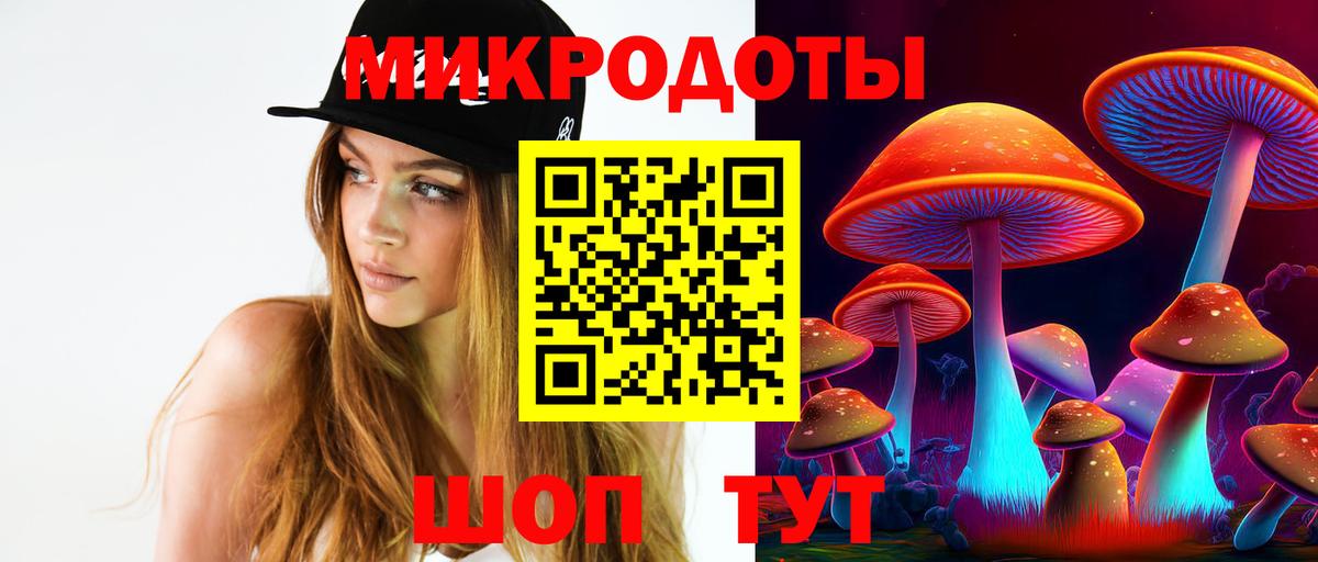 Галлюциногенные грибы Magic Shrooms Сертолово