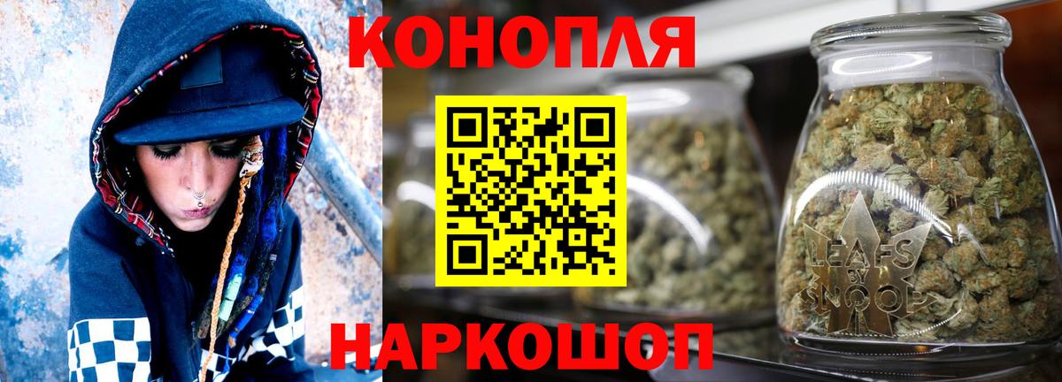 Сертолово  Каннабис конопля  Каннабис семена  Вход с VPN  МАРИХУАНА LSD WEED  МАРИХУАНА AK-47 