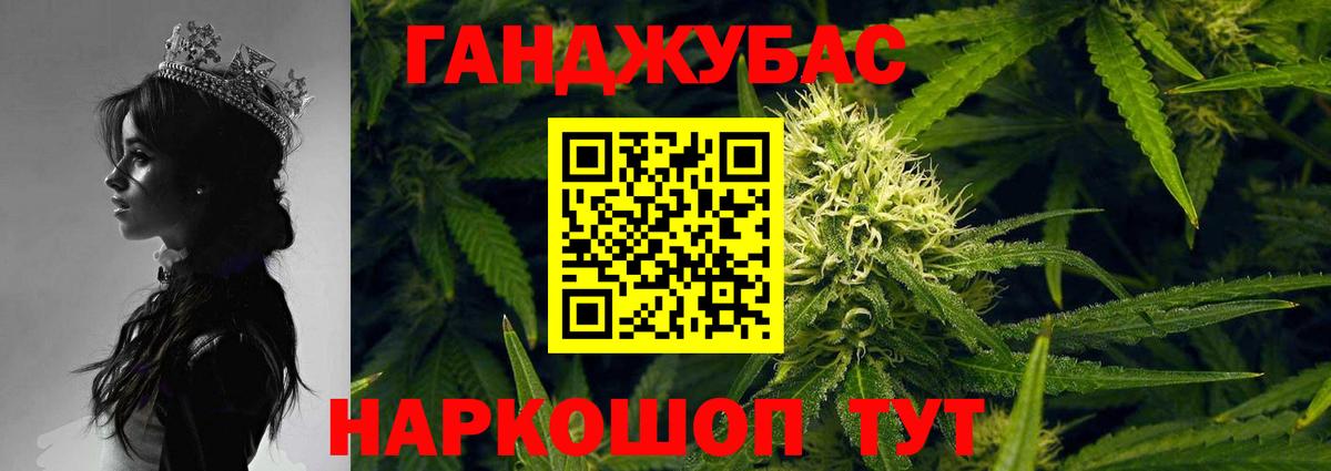 Канабис семена Сертолово